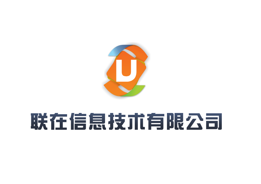 上海聯(lián)在信息技術(shù)股份有限公司LOGO設(shè)計