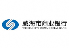威海市商業(yè)銀行LOGO設(shè)計/