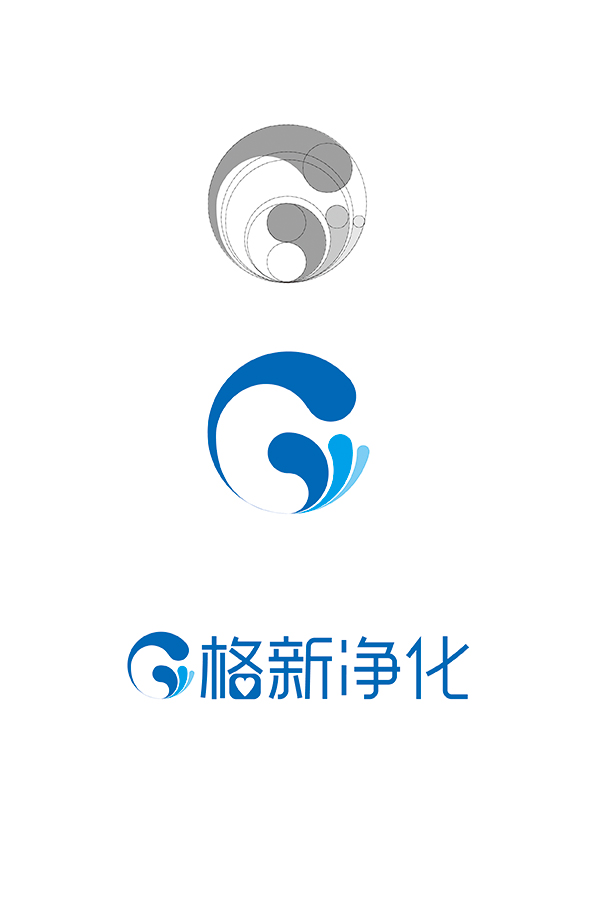 深圳市格新凈化設(shè)備有限公司logo設(shè)計(jì)