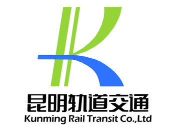 昆明軌道交通LOGO設(shè)計(jì)