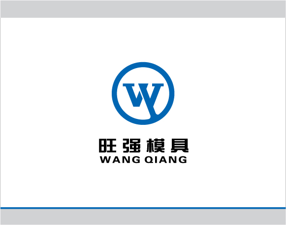 福州旺強(qiáng)模具有限公司LOGO設(shè)計(jì)​