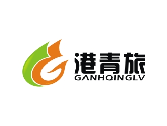 陜西港青旅國(guó)際旅行社有限公司LOGO設(shè)計(jì)