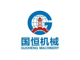 ​無(wú)錫市國(guó)恒機(jī)械有限公司LOGO設(shè)計(jì)