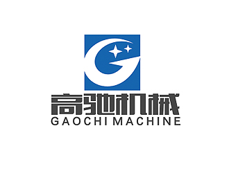 青島高馳機(jī)械有限公司LOGO設(shè)計(jì)
