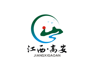 江西高安城市LOGO設(shè)計(jì)