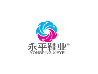 ​福州永平鞋業(yè)有限公司LOGO設(shè)計(jì)