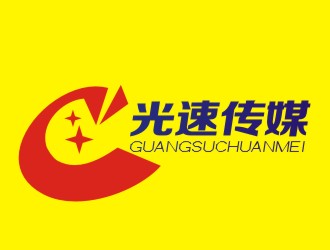 光速傳媒有限公司LOGO設(shè)計(jì)