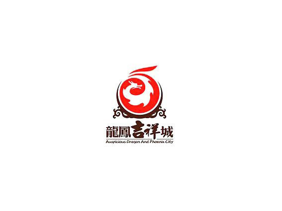 龍鳳吉祥城服飾公司LOGO設(shè)計