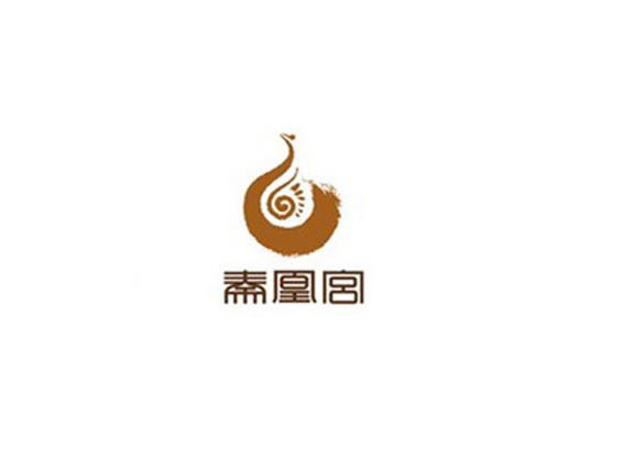 秦凰宮公司LOGO設(shè)計(jì)