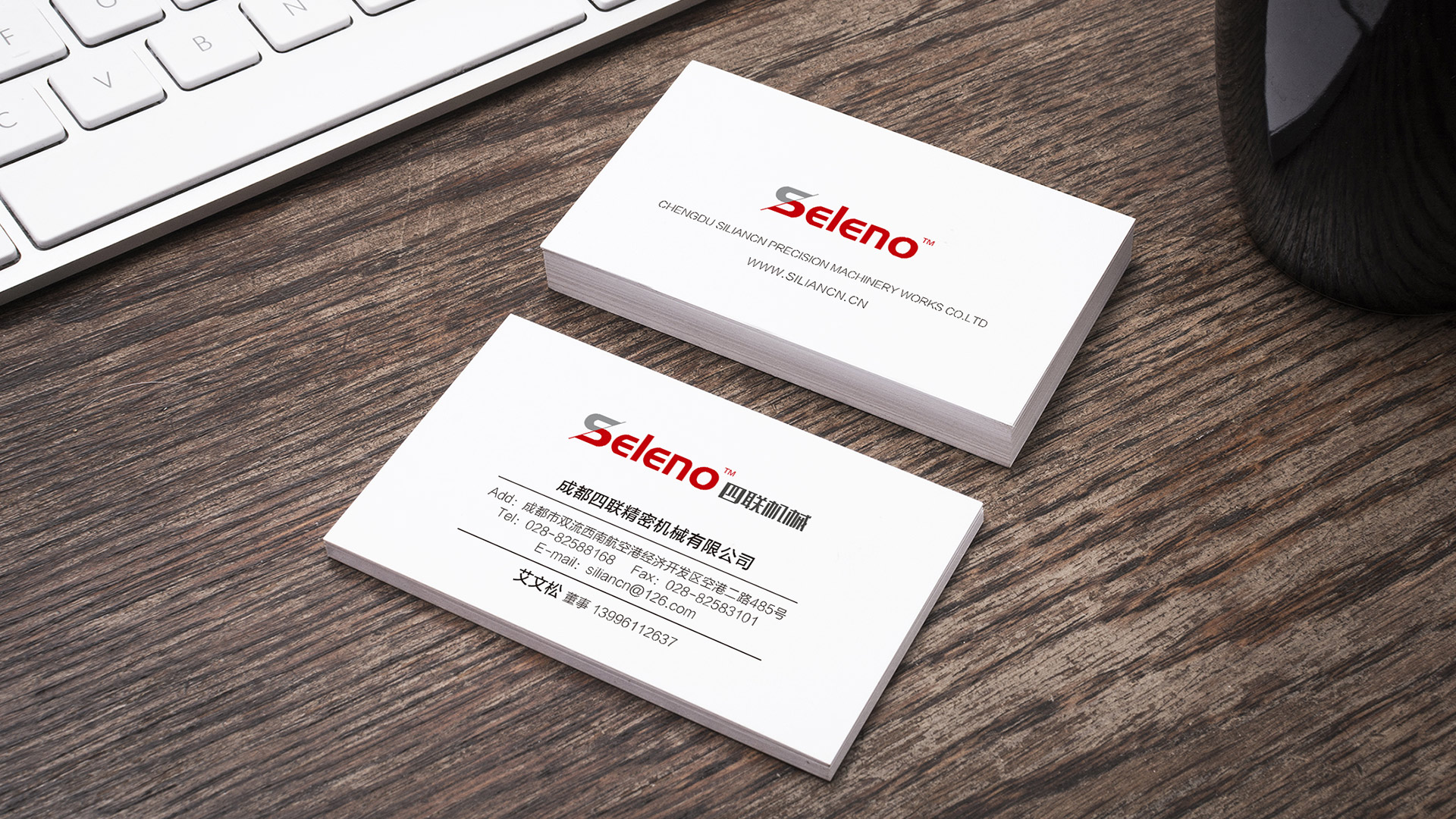 成都四聯(lián)精密公司LOGO設(shè)計