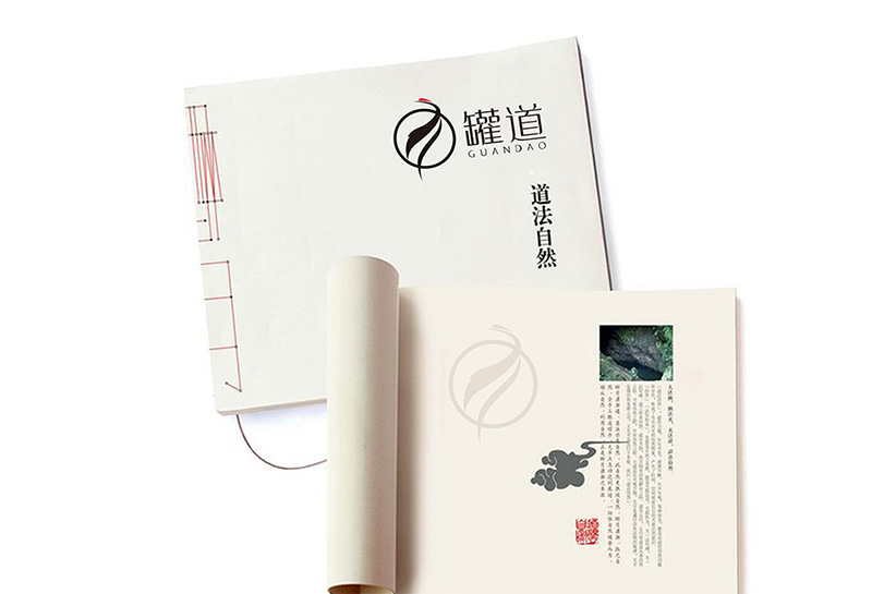 罐道養(yǎng)生會所LOGO設(shè)計