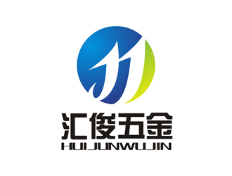 匯駿五金制品廠LOGO