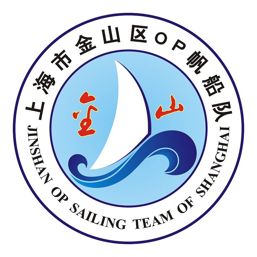 金山區(qū)op帆船隊(duì)LOGO​分享