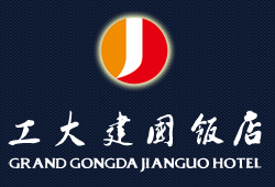 工大建國飯店LOGO設(shè)計