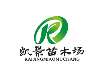 ​沭陽縣凱景苗木場LOGO欣賞