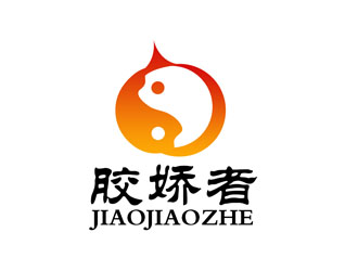 膠嬌者膠業(yè)有限公司LOGO​分享