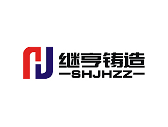 嵐縣三鑫實業(yè)繼亨鑄造有限公司標志簡介