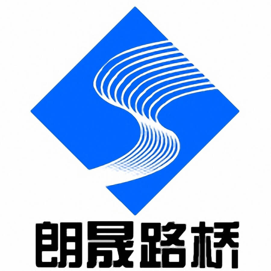武漢朗晟工程咨詢有限公司LOGO簡介