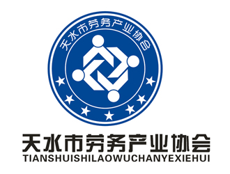 天水市勞務(wù)產(chǎn)業(yè)協(xié)會標志設(shè)計