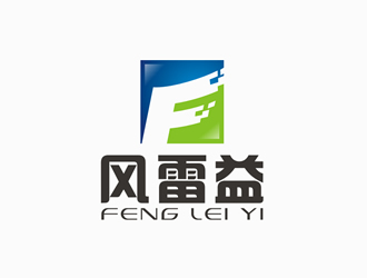 ​風(fēng)雷益卦