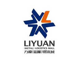 力源（金屬）物流城