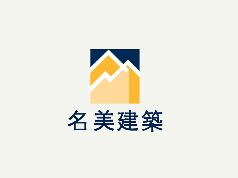 上海其美建筑設(shè)計有限公司