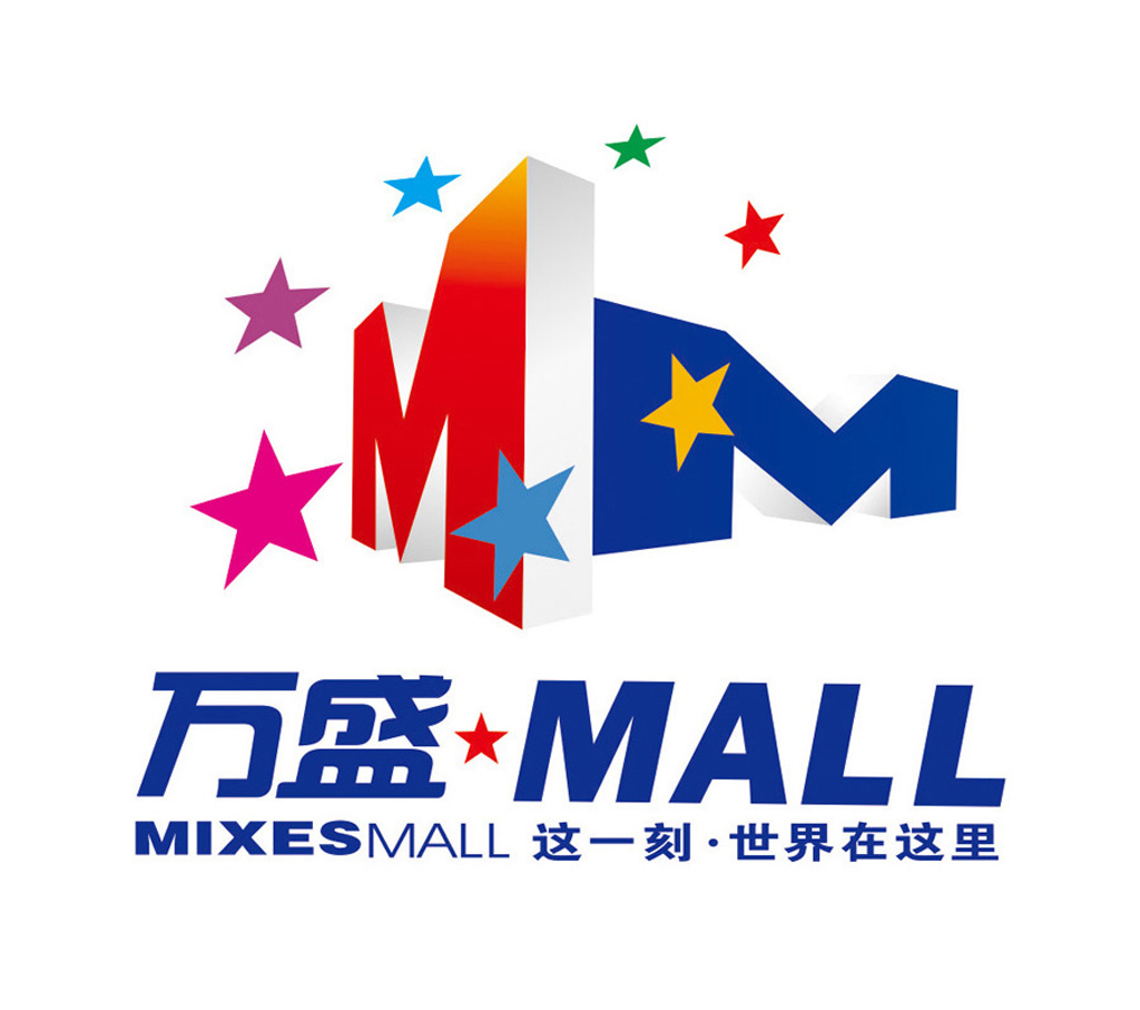 贛州萬盛購物中心設(shè)計介紹