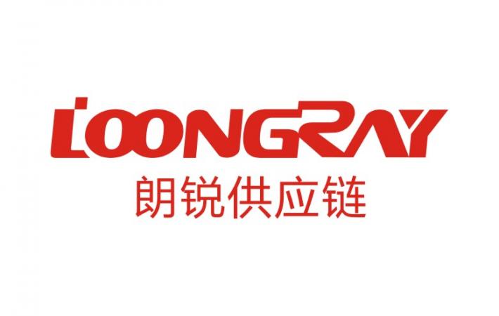 朗銳供應(yīng)鏈