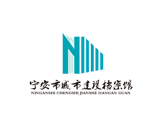 寧安城市建設(shè)檔案館