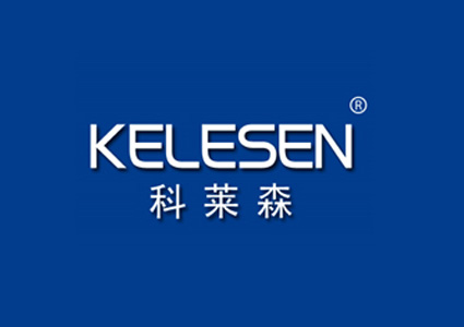 濟南科萊森科貿(mào)