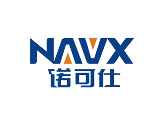 ​中山市古鎮(zhèn)諾克仕燈飾電器廠