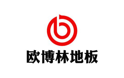 實(shí)木地板廠家歐博林地板