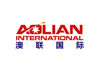 澳聯(lián)國際集團公司