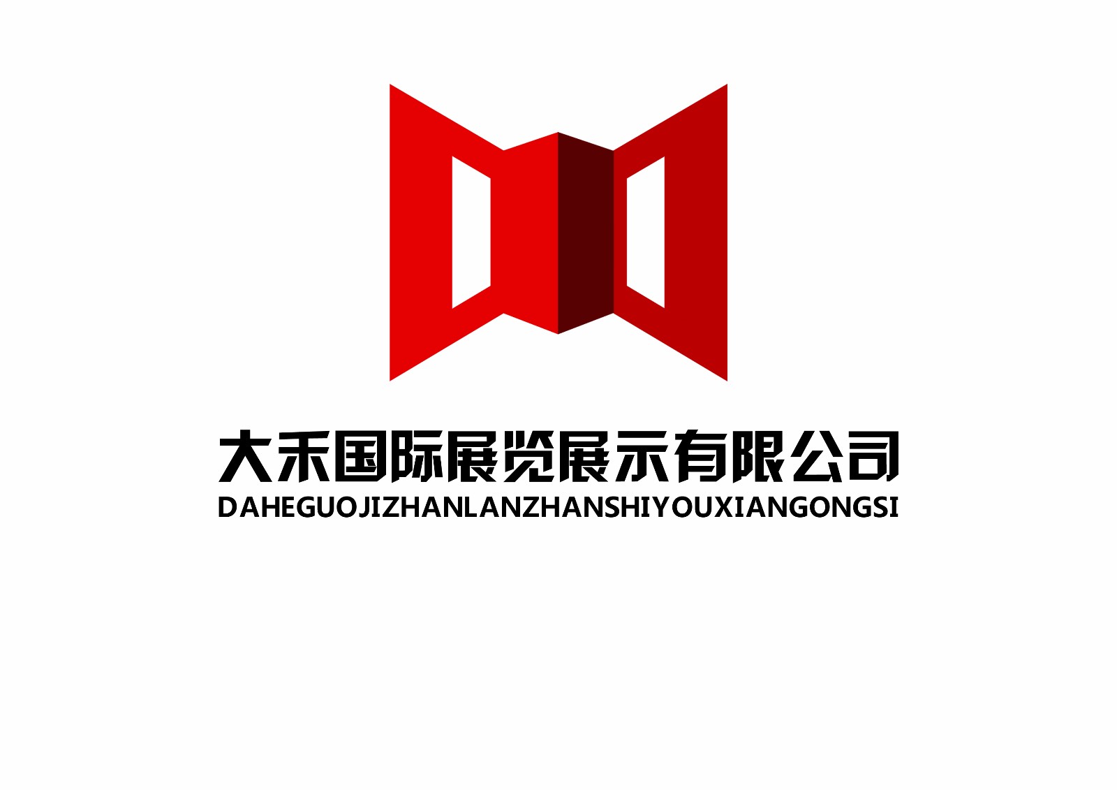 北京大禾國際展覽展示有限公司標志設計介紹