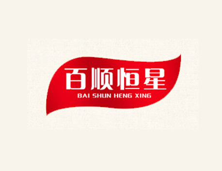 北京百順恒星貿(mào)易LOGO設(shè)計