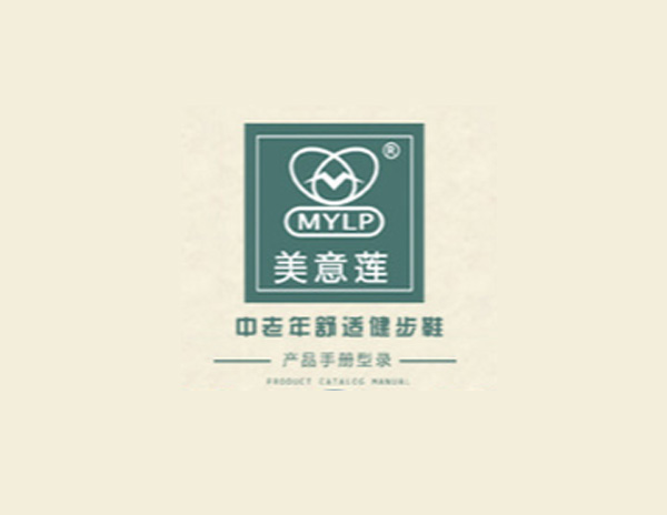美意蓮國際貿(mào)易（北京）有限公司LOGO設(shè)計(jì)​的創(chuàng)意