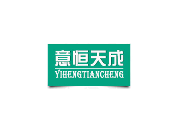 意恒天成商貿有限公司標志設計采用了綠色底