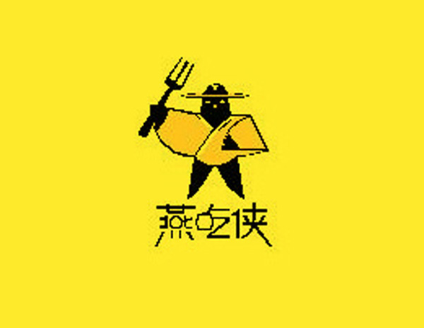 三只燕子商貿有限公司標志設計創(chuàng)意介紹