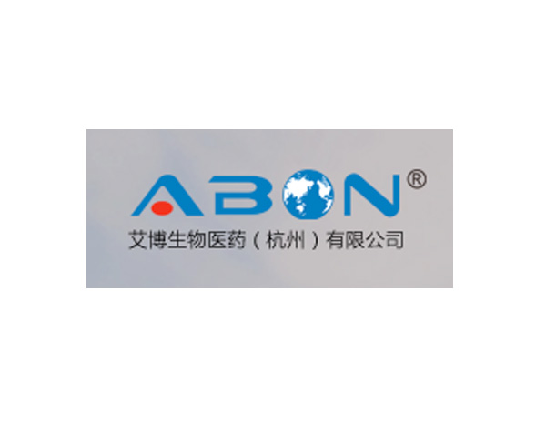 艾博生物醫(yī)藥公司LOGO設(shè)計(jì)擁有強(qiáng)大的科研開發(fā)和技術(shù)創(chuàng)新能力