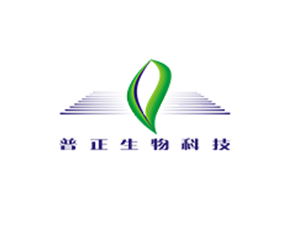 我們普正生物公司LOGO設(shè)計(jì)​致力成為全球健康食品行業(yè)的佼佼者