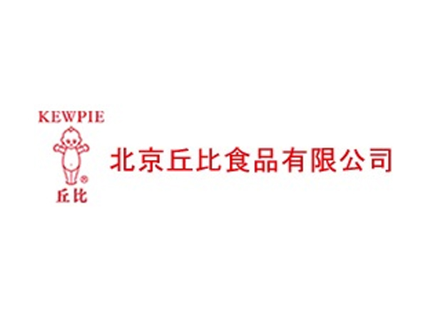 樂(lè)業(yè)偕悅是丘比食品LOGO設(shè)計(jì)公司​的企業(yè)文化