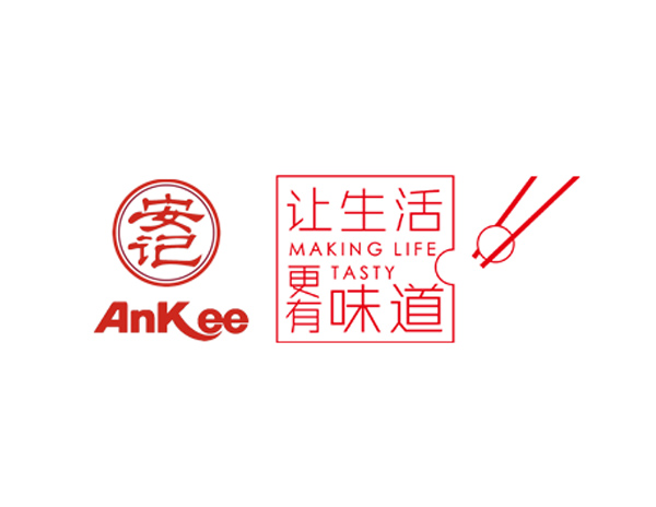 安記食品公司LOGO設(shè)計​寓意一直專注于調(diào)味品的研發(fā)與企業(yè)簡介