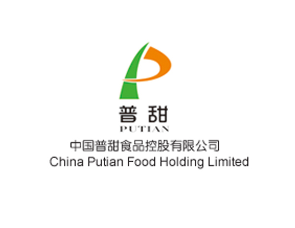 普甜食品公司LOGO設(shè)計(jì)​被福建省政府認(rèn)定為「福建名牌產(chǎn)品」及公司背景介紹