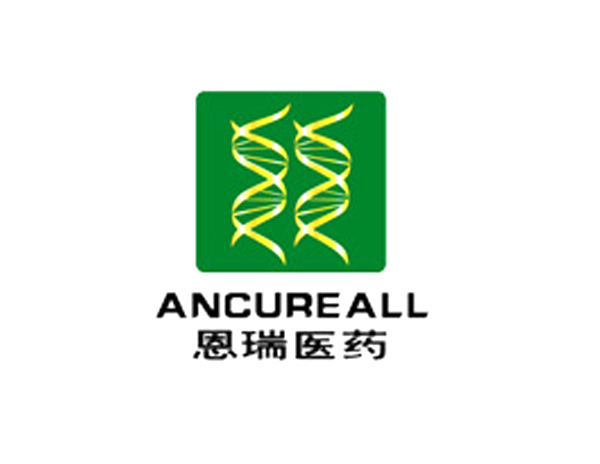 恩瑞生物醫(yī)藥公司LOGO設計欣賞和公司文化介紹