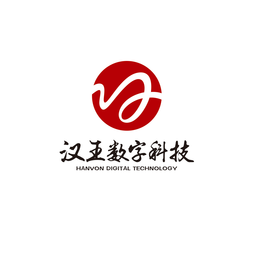 漢王數(shù)字科技公司/