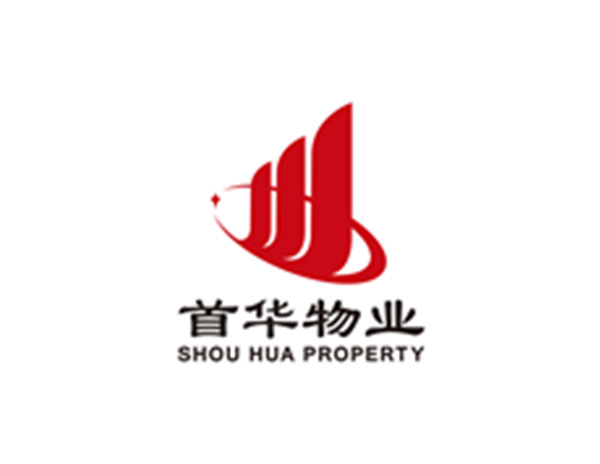 首華物業(yè)管理有限公司設計​