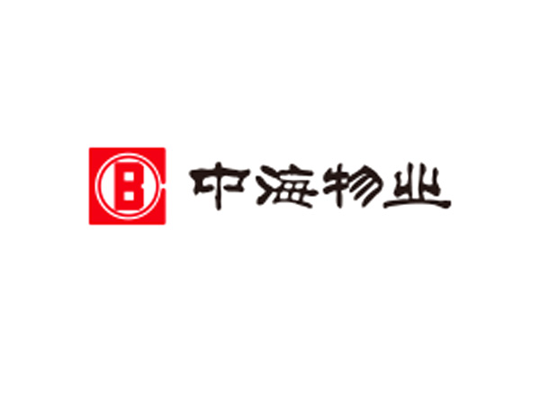 中海物業(yè)logo設(shè)計，中海物業(yè)公司標(biāo)志設(shè)計秉持“追求卓越，