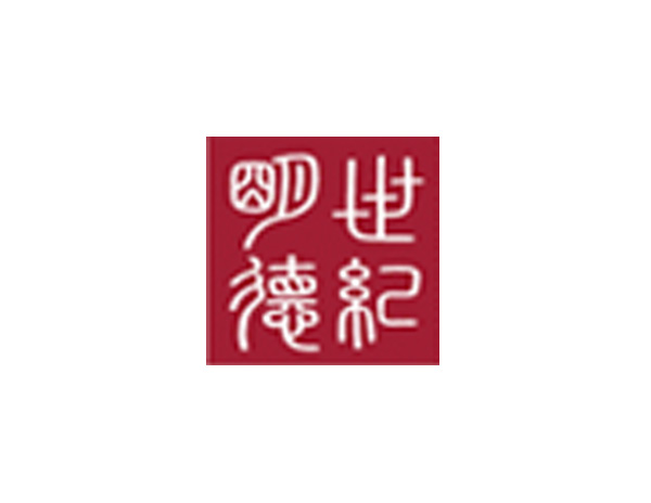 世紀(jì)明德物業(yè)公司標(biāo)志設(shè)計​以“精細化管理、人性化服務(wù)”理念為先導(dǎo)