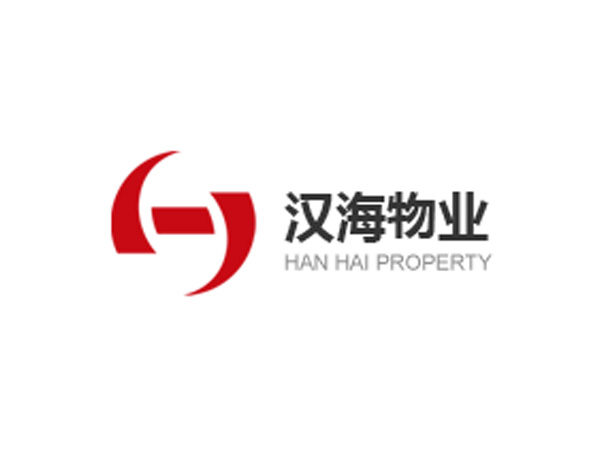 漢海物業(yè)LOGO設(shè)計​以“創(chuàng)新品牌、做精企業(yè)|為發(fā)展戰(zhàn)略