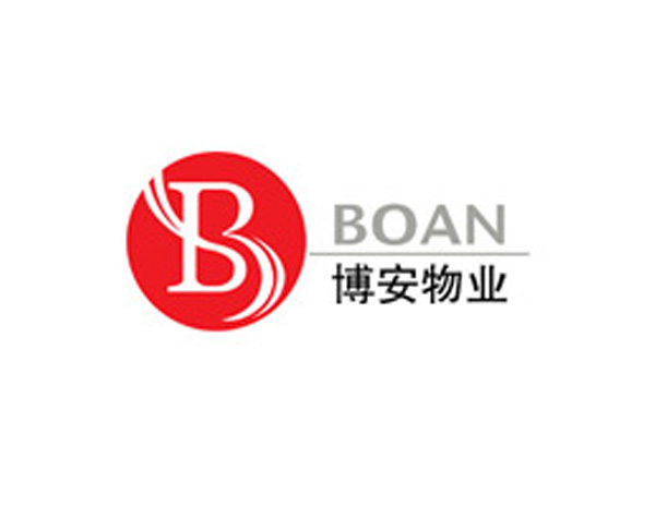 博安物業(yè)公司LOGO設(shè)計​積極推行“網(wǎng)格化服務(wù)”，構(gòu)建起橫到邊，縱到底，職能到位